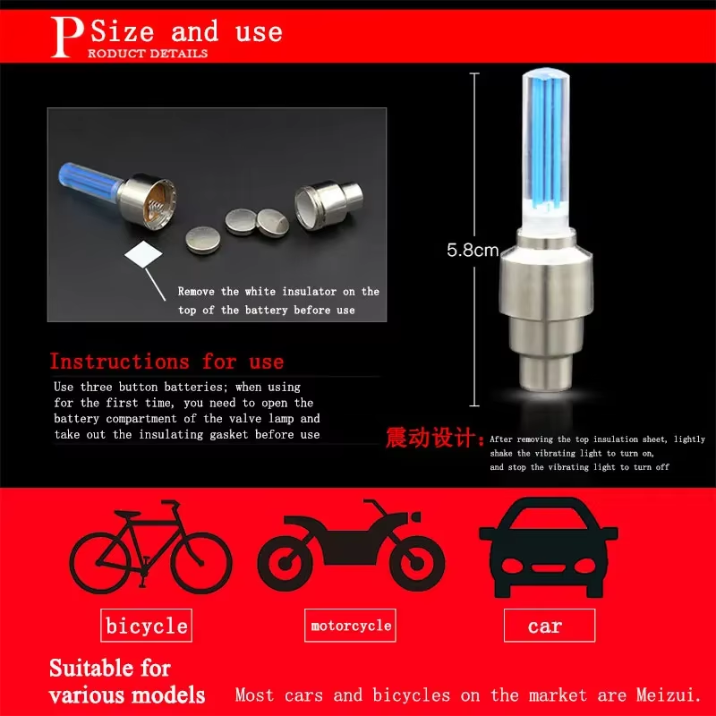 2PCS Bicycle Lights Motion Sen - Ldr Light Sensor 评论和价格