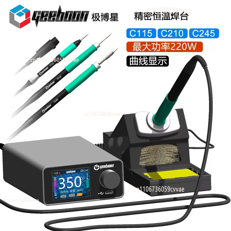 TC22 240W Soldering Station Ki - Diy Electronics Soldering Kit 评论和价格